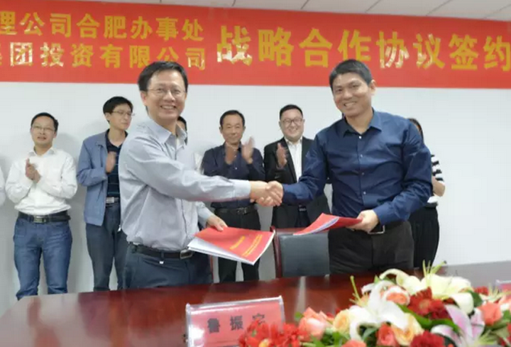 新華控股集團與中國長城資產管理公司簽署戰略合作協議